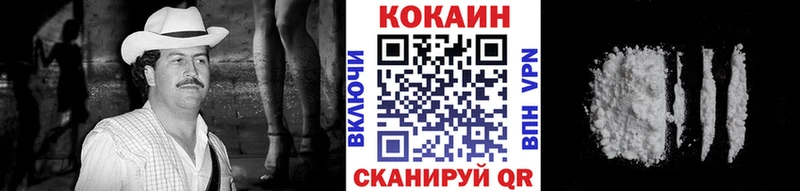 КОКАИН 97%  omg зеркало  Лянтор 
