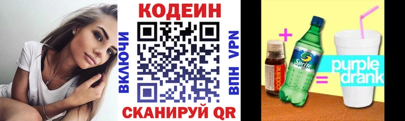 даркнет сайт  площадка клад  Codein напиток Lean (лин)  Лянтор 
