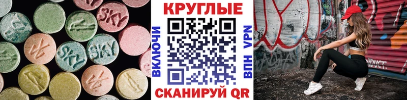 ЭКСТАЗИ XTC  продажа наркотиков  Лянтор 