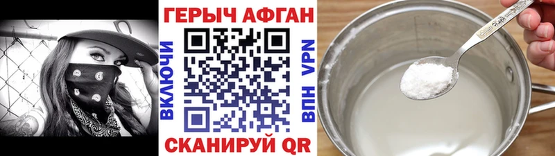 Героин белый  где найти   Лянтор 