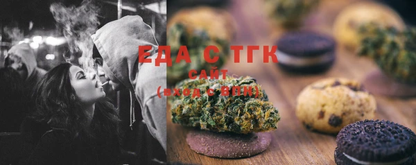 мескалин Армянск