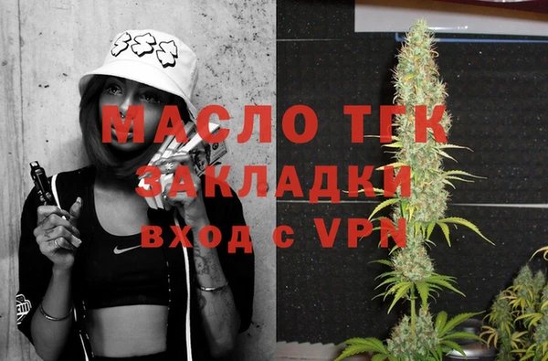 мескалин Армянск
