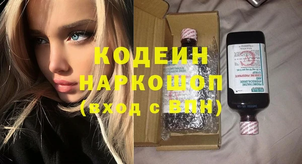 дмт Балахна