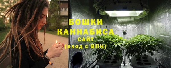мескалин Армянск