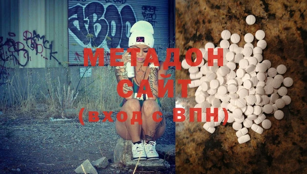 дурь Новозыбков