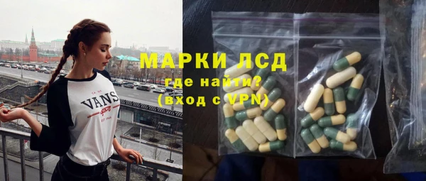 мескалин Армянск
