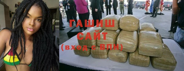 мефедрон Новокубанск