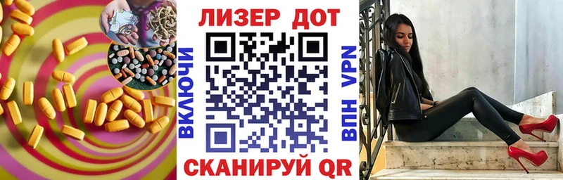 даркнет официальный сайт  что такое наркотик  Лянтор  LSD-25 экстази кислота 
