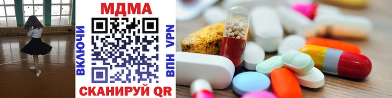 MDMA VHQ  Лянтор 