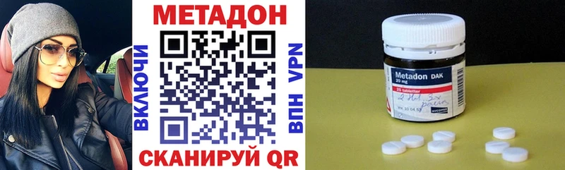 Метадон мёд  Лянтор 