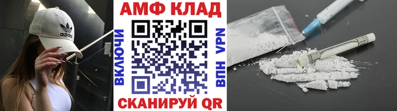 наркотики  Лянтор  это формула  Метамфетамин Декстрометамфетамин 99.9% 