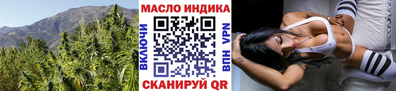 ТГК Wax  где купить наркоту  Лянтор 